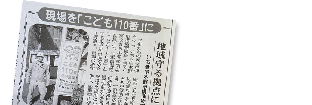 メディア紹介歴
